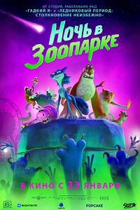    (2024) Night of the Zoopocalypse